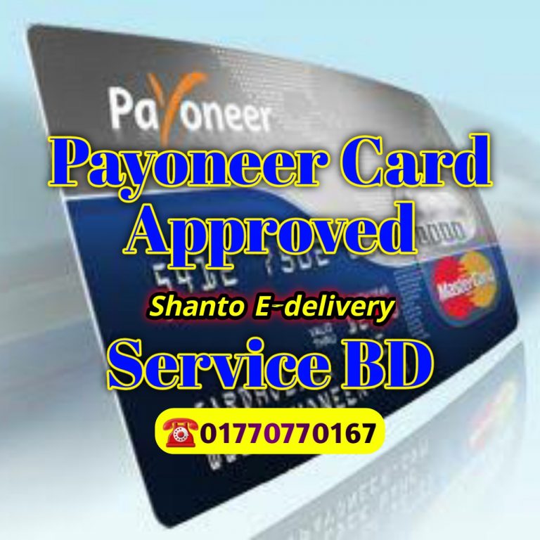 40199Payoneer Ready Card With Verified Payoneer Account