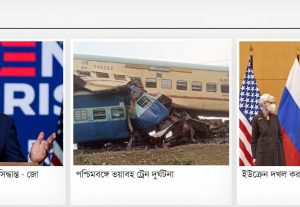 40486News Portal Bangla