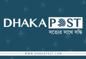 13420Dhakapost WP Theme Unlimited License Available