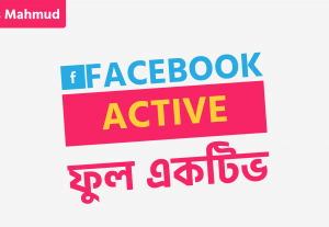 59733Active Likes, Followers For Facebook Page – 2K