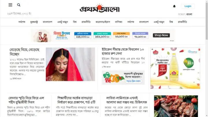 62196ঢাকা পোস্ট – Dhaka Post WordPress Theme