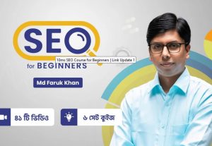 6822610MS SEO Course for Beginners 2022