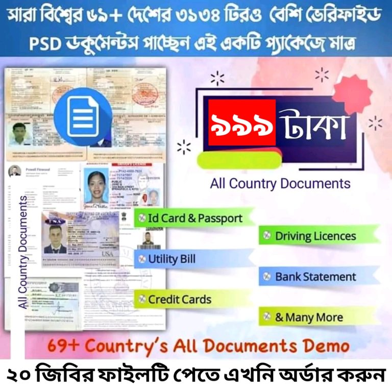 7065269+ County PSD File for all tipes of verification || Total 20gb File