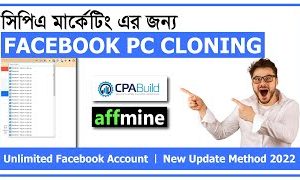 72782How to get UNLIMITED Facebook account. New method 😍😍