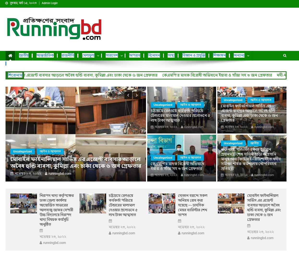 79868Blog theme-unlimited license