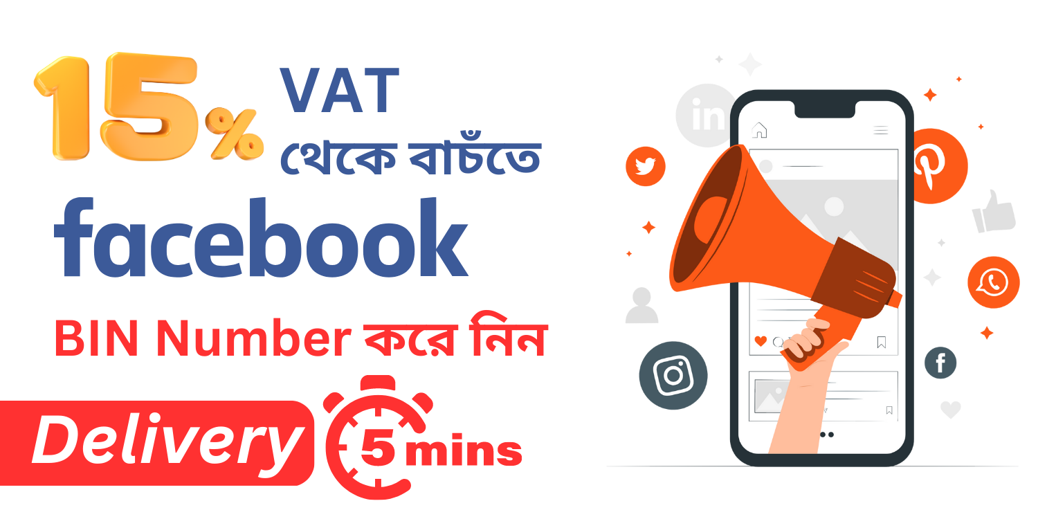 85651I Will Provide You BIN NUMBER For Facebook- Save 15% VAT