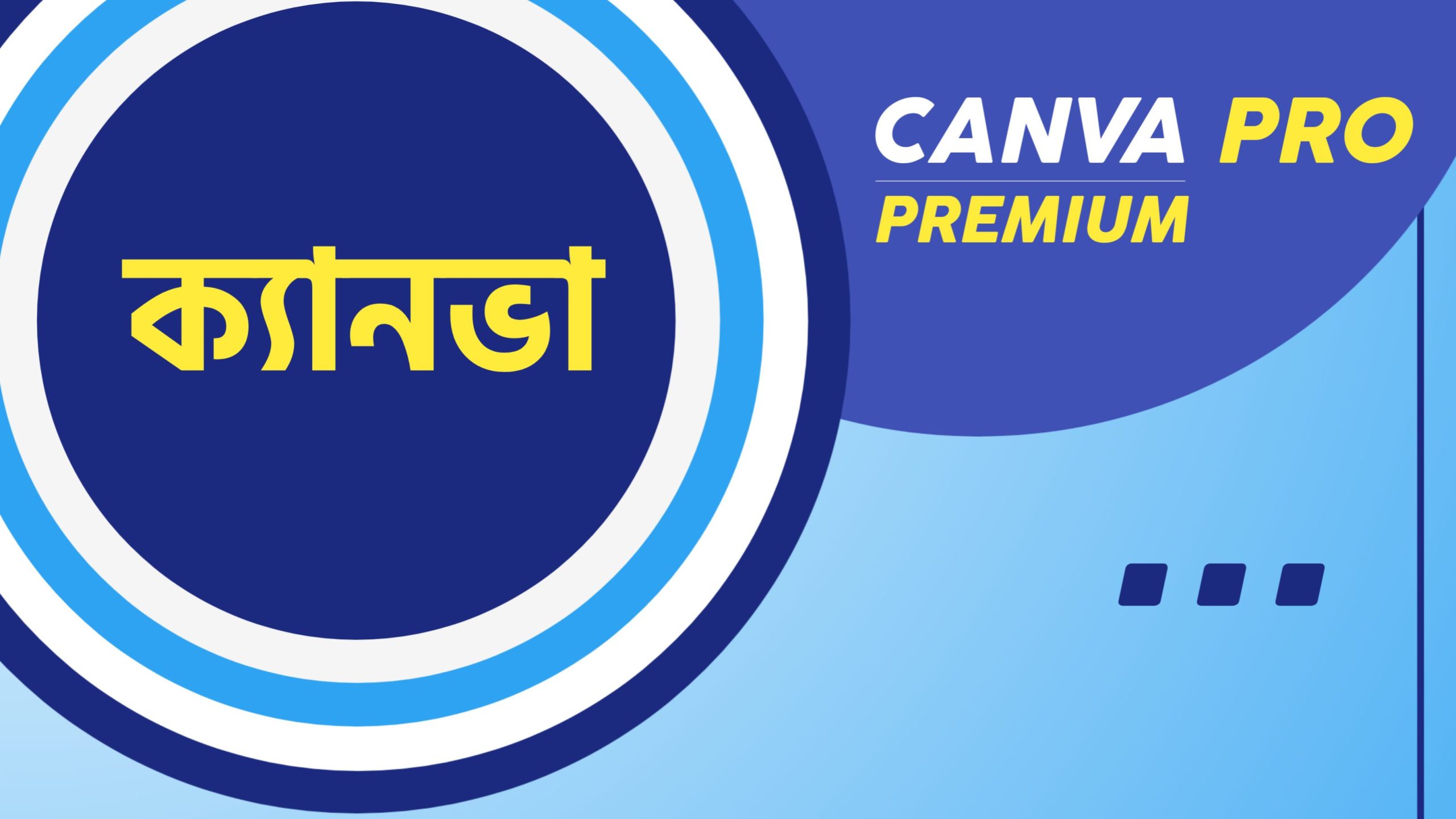 94520Canva Pro Premium (Access)