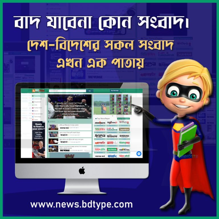 99980Automatic News Aggregator with Search Engine