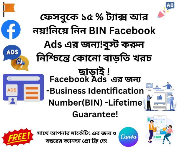 108652BIN For Facebook Boost Lifetime Guarantee