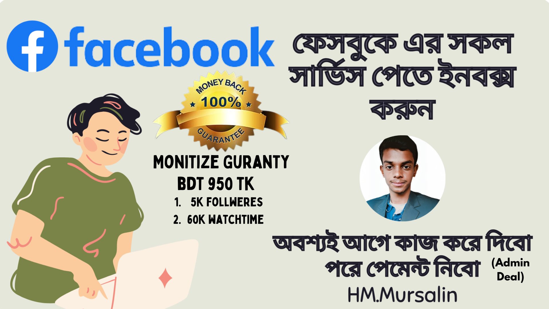 108981Facebook Pages For Sale!!!