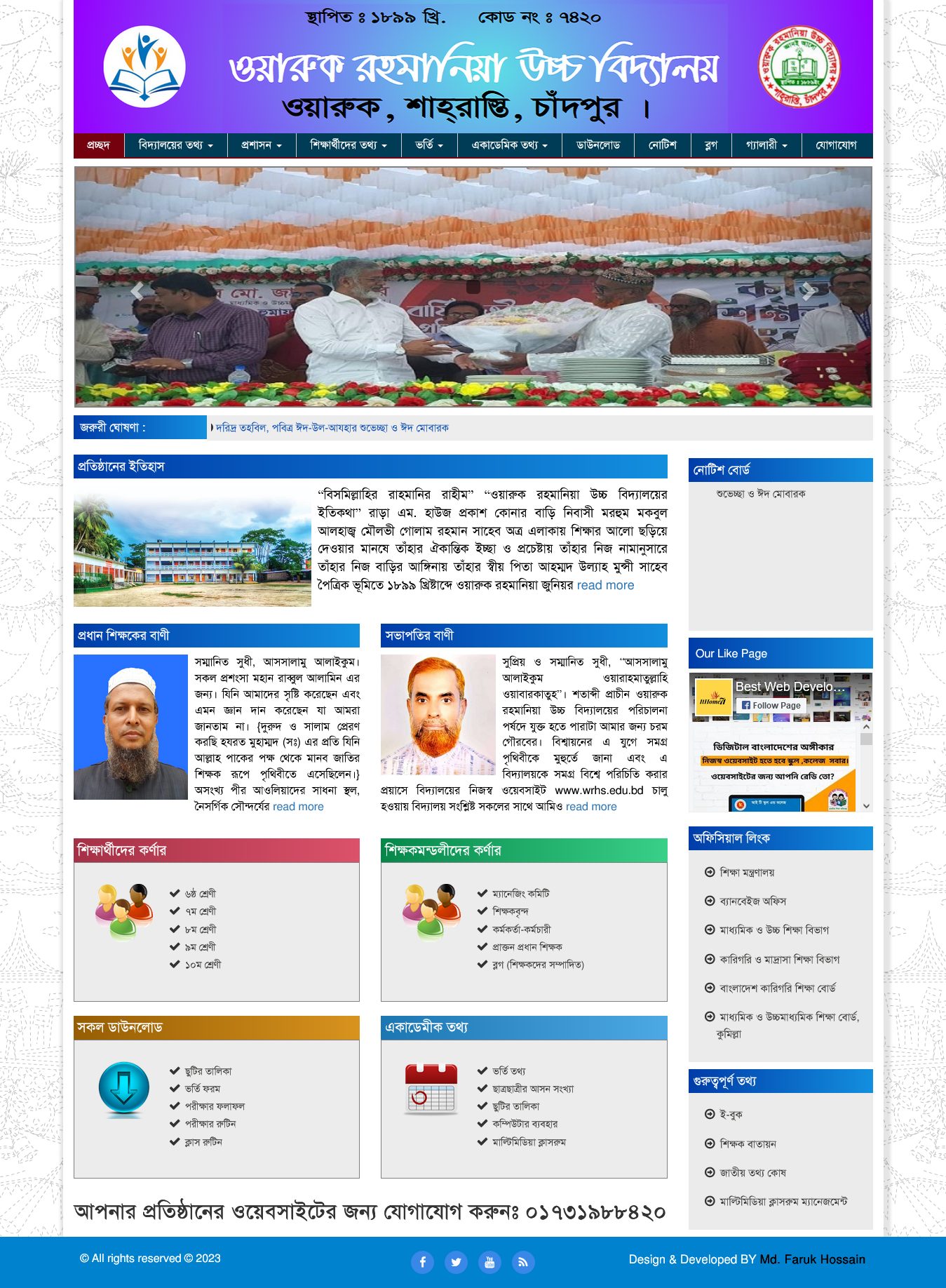 114856Prothom Alo / Dhaka Post / Jago News / Agami News Theme Installation