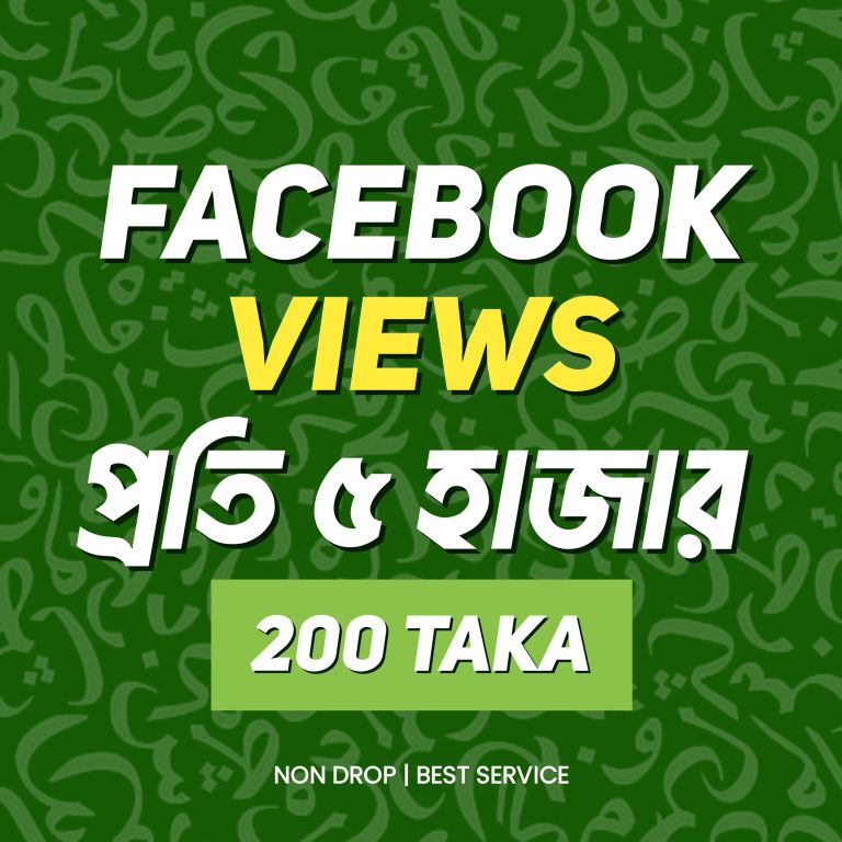 120939Facebook Video Views Per 5K 275 Taka