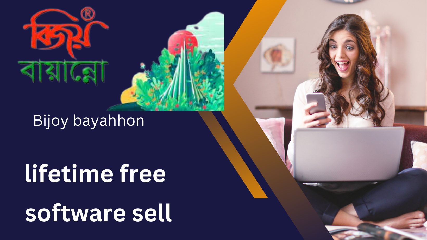 116841Bijoy Bayanno software sells lifetime free