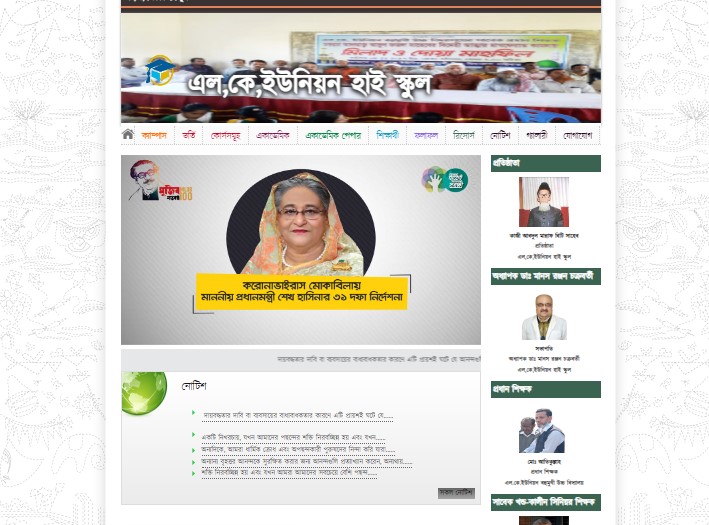 1226572000+ Bangladesh Website Traffic, Quality Real Web Traffic