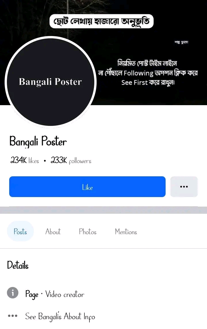12819019k Like Agun Active BD Page Sell hbe