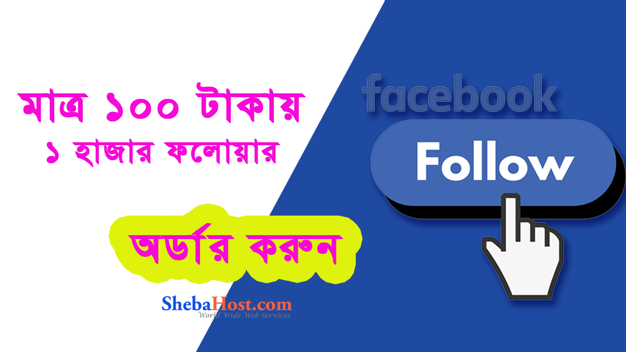 129183Facebook Page Sell 20k+ Followers old page