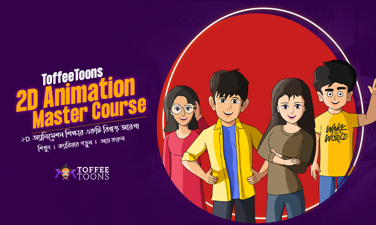 131146ToffeeToons 2D Animation course Full