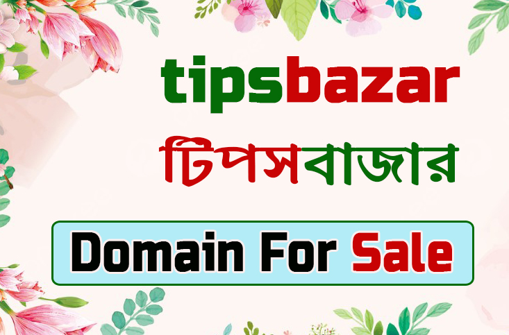 1260433 in 1 Domain sell