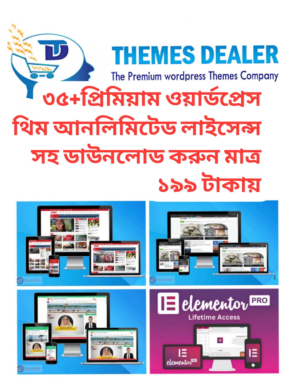 140260Digital products selling/ Game top up theke sell