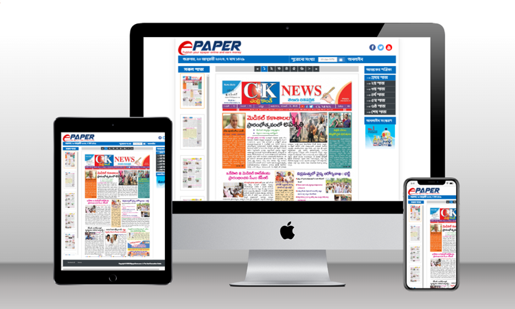 146140DailyNews WP Theme Sell Cheap Rate
