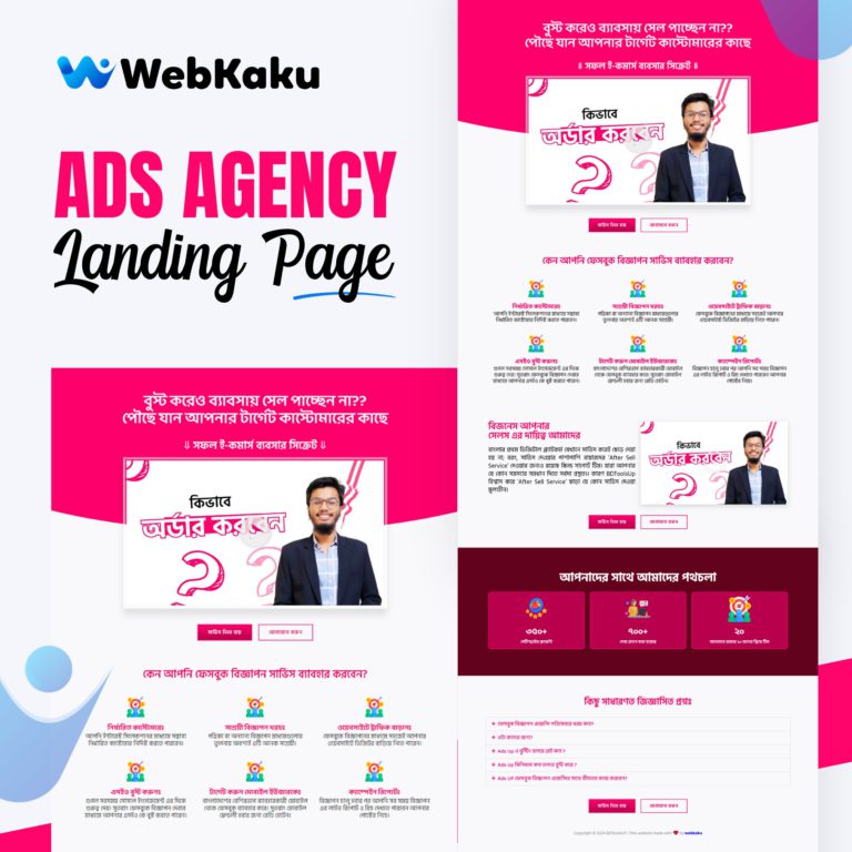 15081610 landing page template in 1500 tk