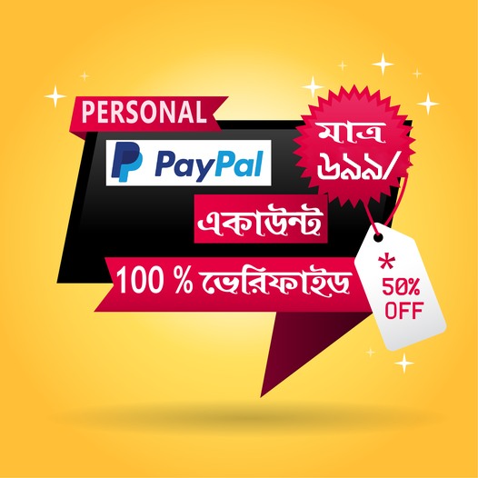 150688100% USA Verified Personal PayPal Account