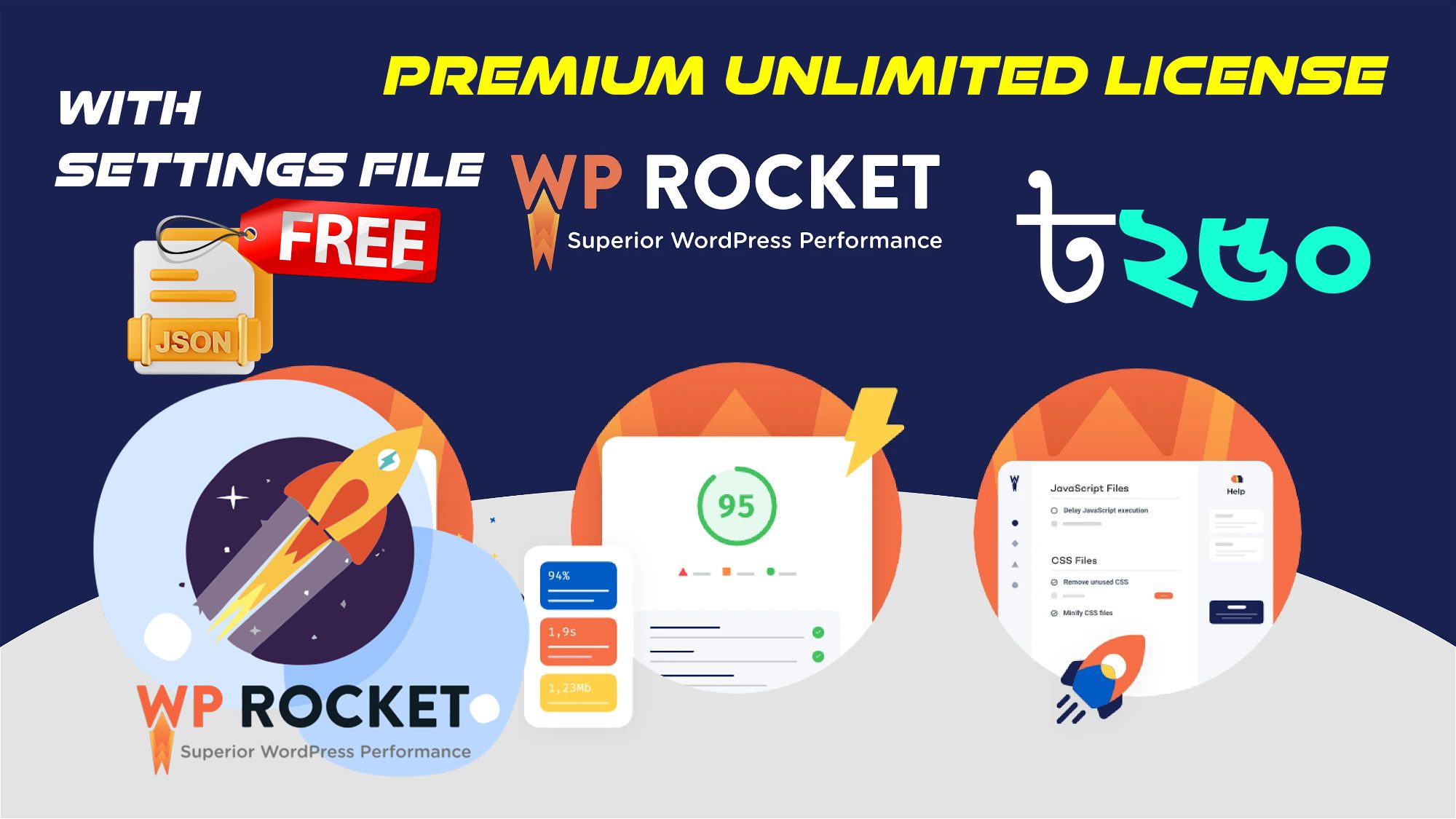 150803WP Rocket Premium Unlimited License with Free Settings File