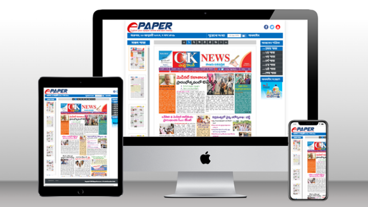 163543Agami News & News Smart Newspaper theme