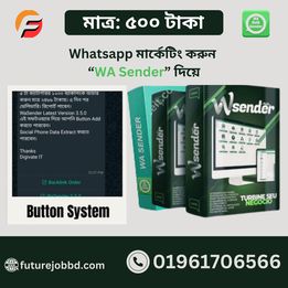 182894Website to App Convert (ওয়েবসাইট থেকে অ্যাপ কনভার্ট)